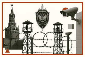 Российский режим