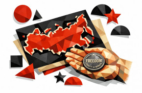 «Деколонизация»: опасности и плюсы