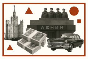 Номенклатура