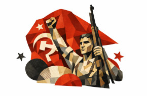 Будет ли мир при коммунистах?