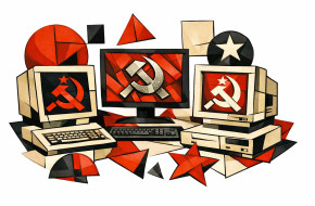 Решит ли «компьютерный коммунизм» проблемы плановой экономики