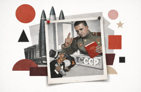 Западоборчество в России: «повсюду враги»