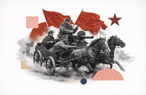 «Большевики развязали Гражданскую войну»