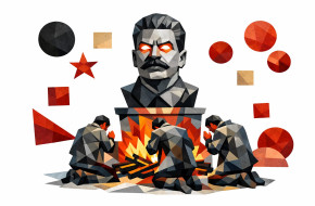 Что такое сталинизм