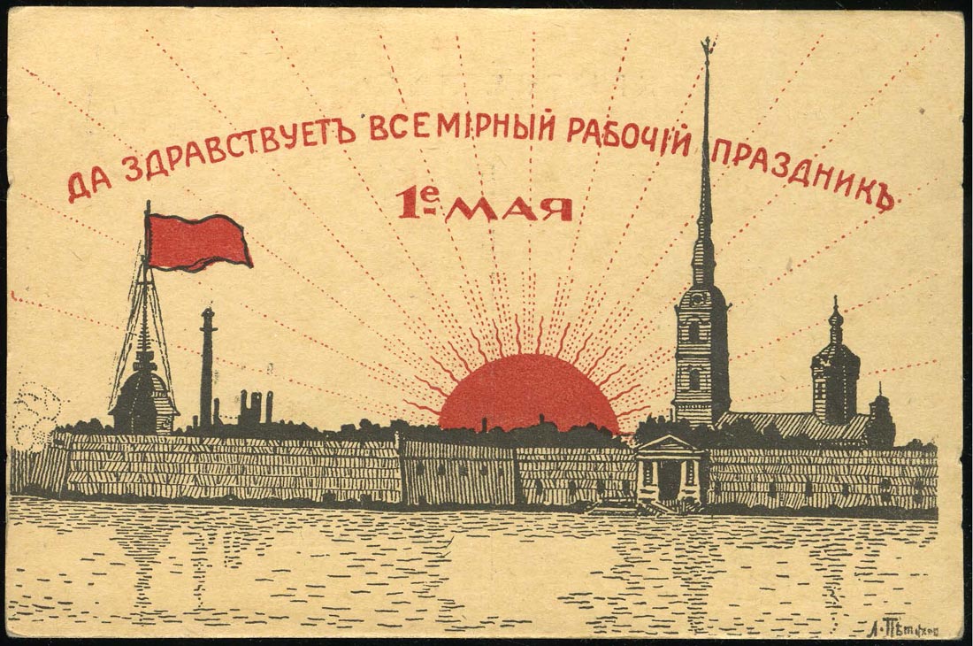 Символика социал-демократии