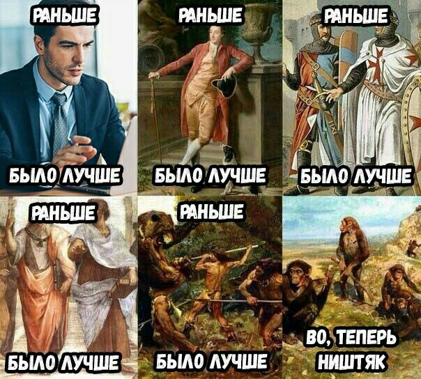Миф о «благородном дикаре»